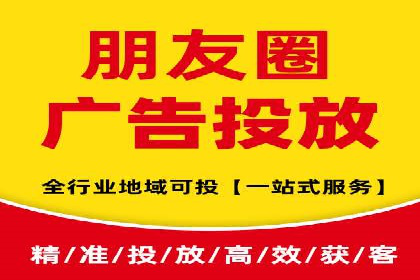 微信信息流电商营销策略探讨