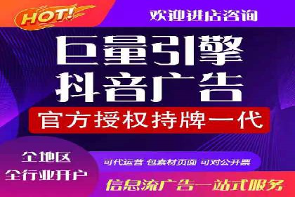 百度推广服务费案例：跨行业推广策略分析