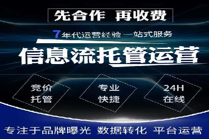 竞价推广开户费用揭秘：案例分析教你省心