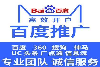 百度广告投放的移动端优化及案例