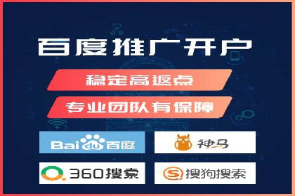 搜索引擎营销的新趋势：sem竞价广告的五大成功案例