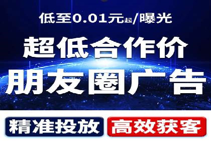 百度优化推广成功案例：一招鲜吃遍天